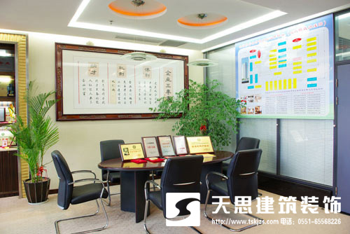 <a href=http://www.zluaqbt.cn/ target=_blank class=infotextkey>合肥辦公室裝修</a>