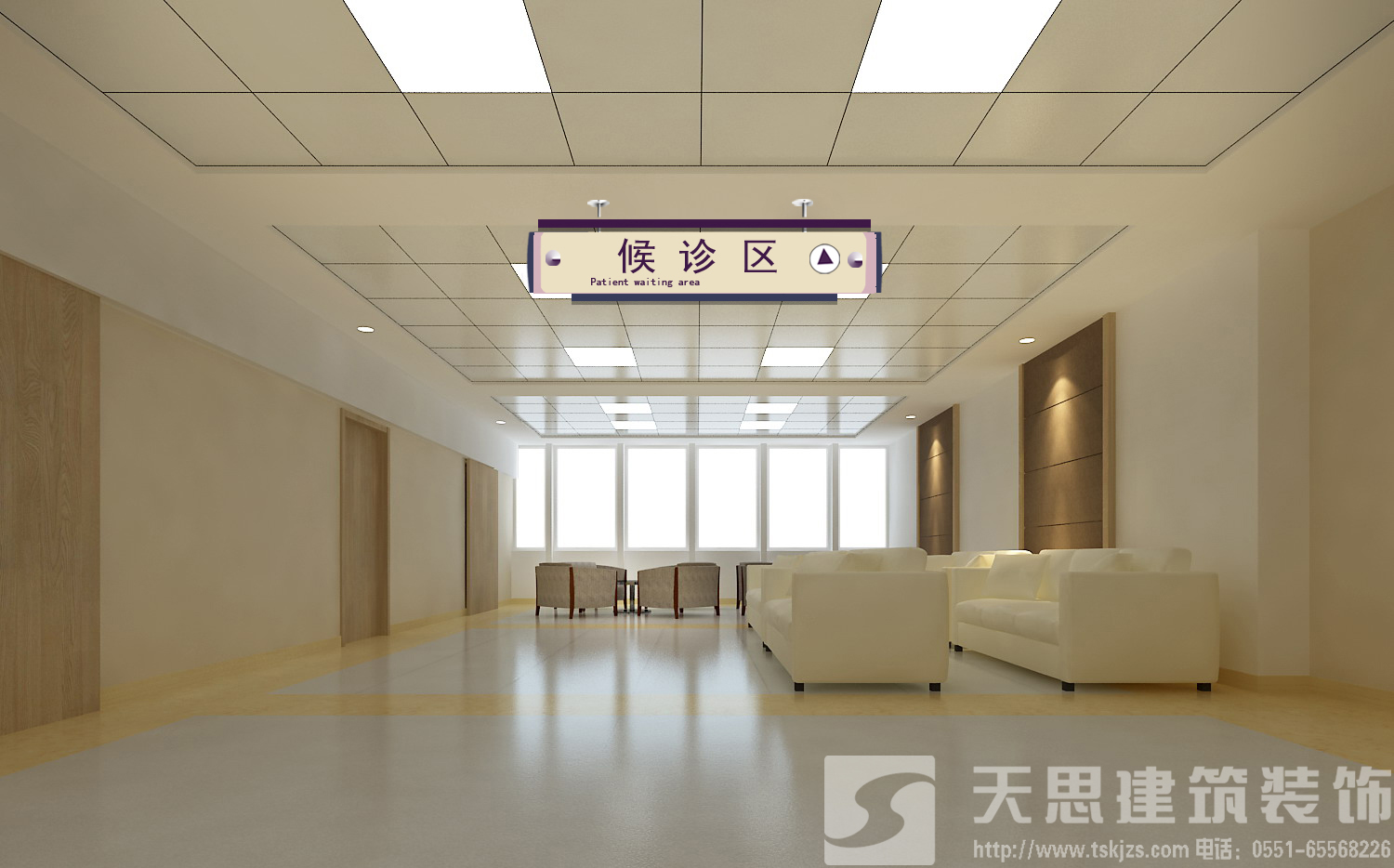醫院裝修設計為病人打造舒適空間